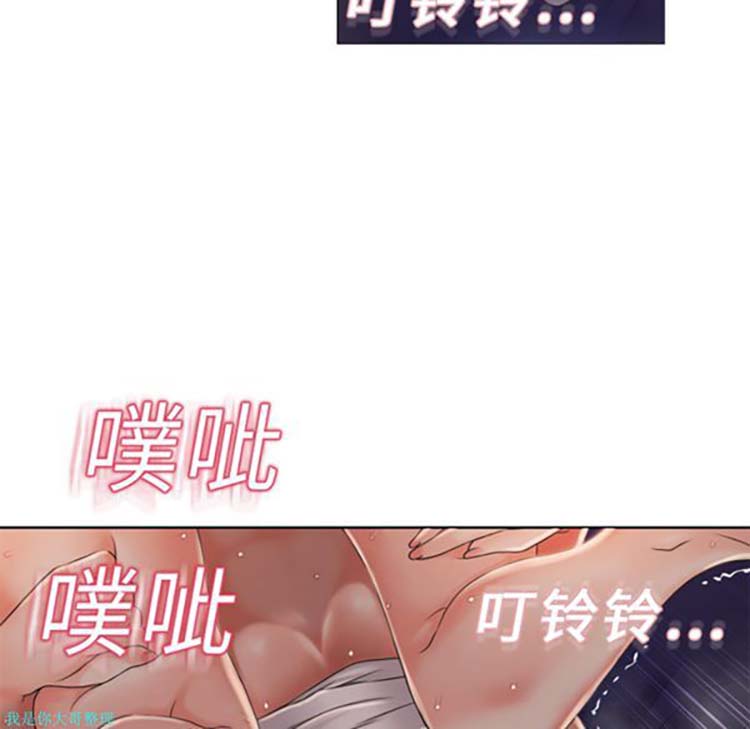 湿乐园 第2话 第56页