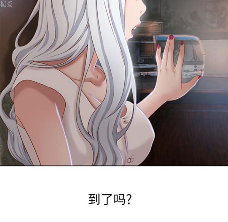 湿乐园 第35话 第18页