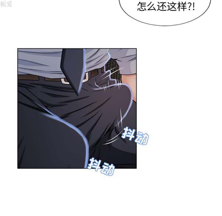 湿乐园 第35话 第78页