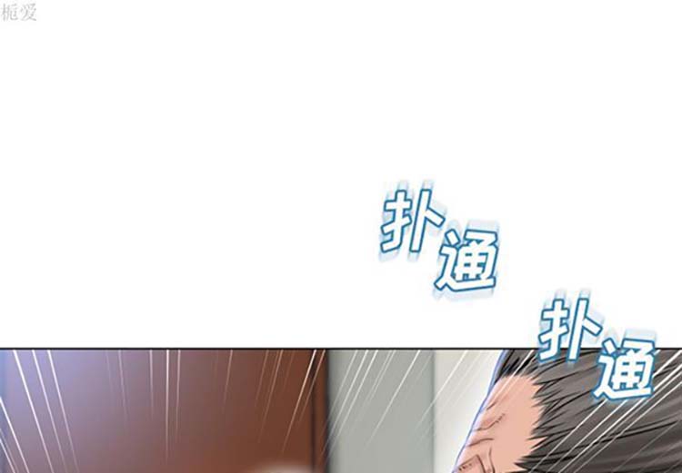 湿乐园 第36话 第2页