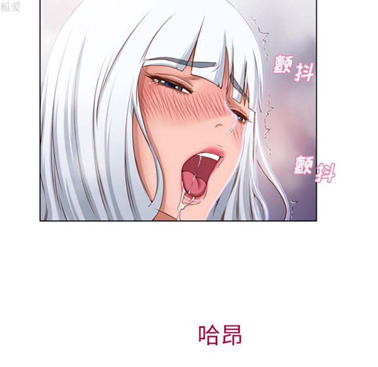 湿乐园 第36话 第22页