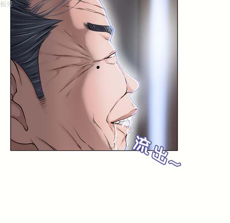 湿乐园 第36话 第92页
