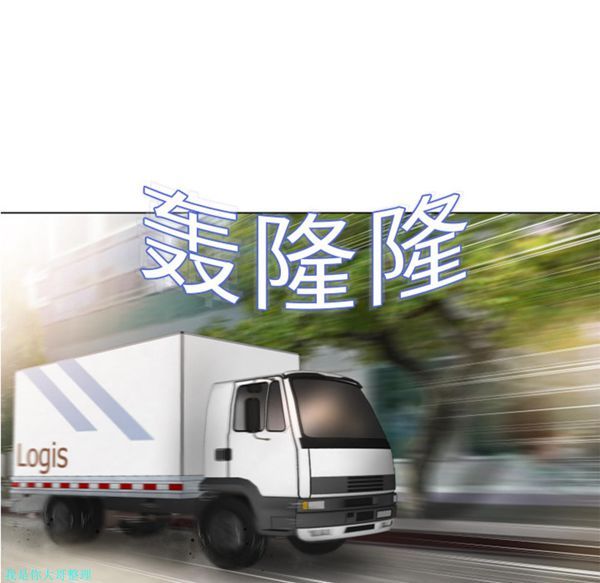 湿乐园 第3话 第66页