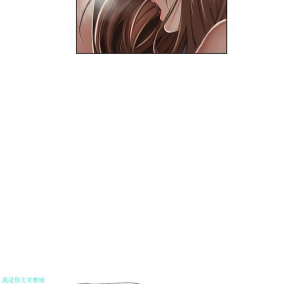 湿乐园 第8话 第45页