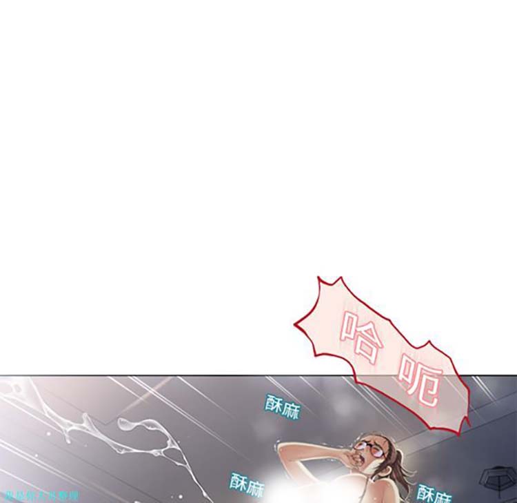 湿乐园 第8话 第94页