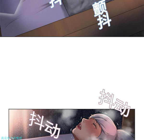 湿乐园 第4话 第56页