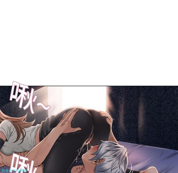 湿乐园 第5话 第56页