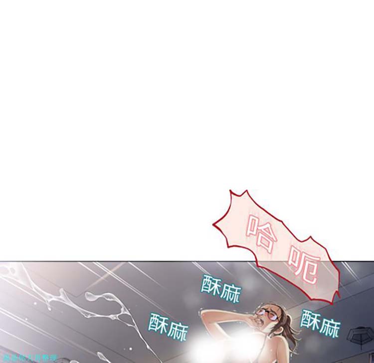 湿乐园 第9话 第9页