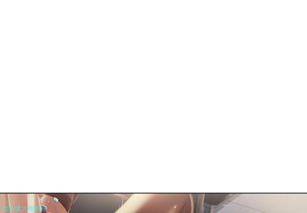 湿乐园 第9话 第2页