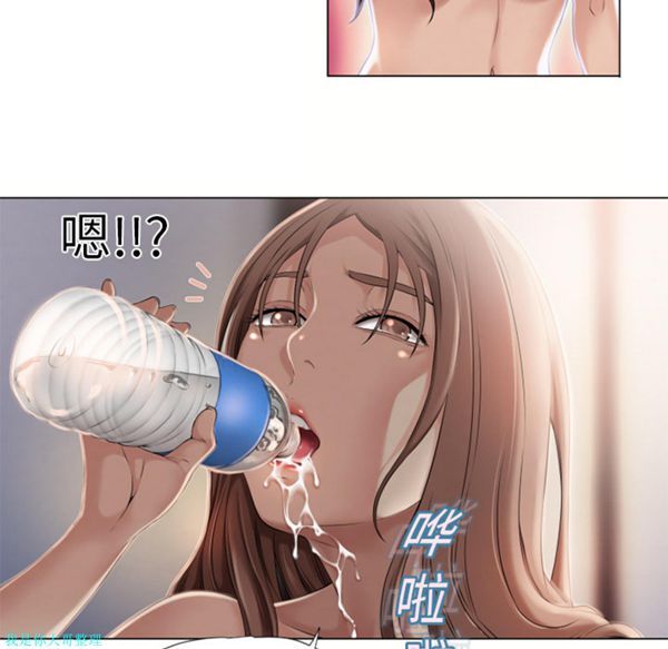 湿乐园 第9话 第74页