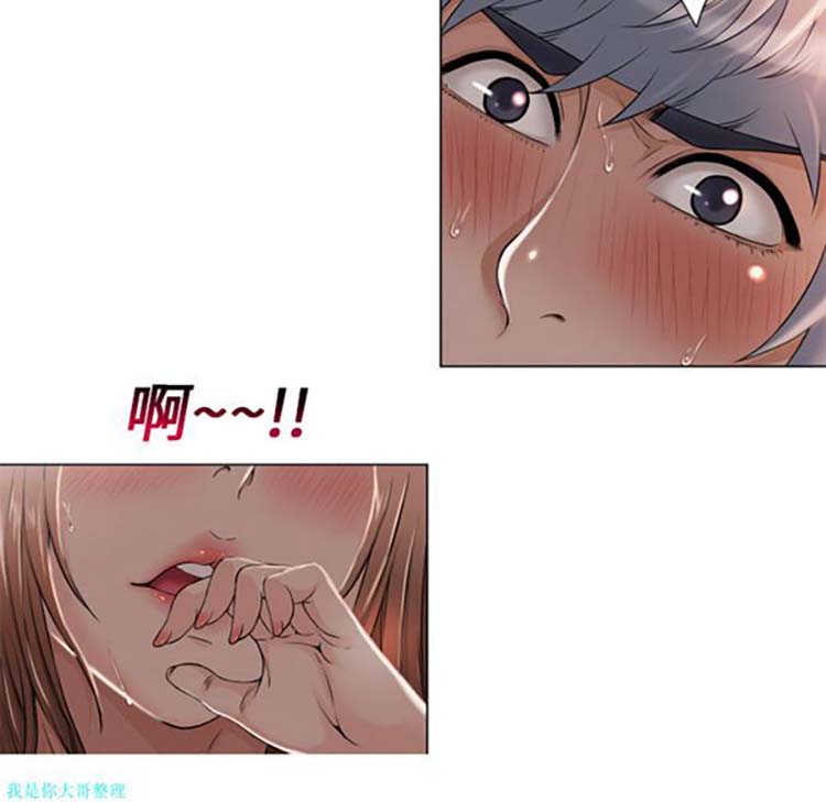 湿乐园 第9话 第95页