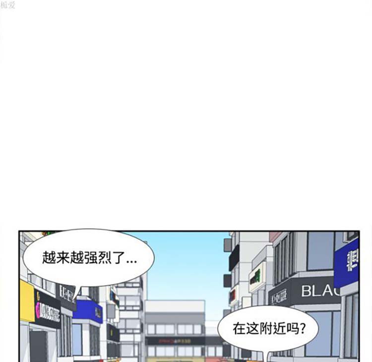 体感情趣用品 第33话 第65页