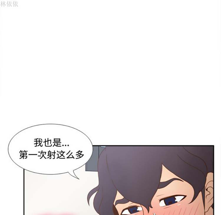 体感情趣用品 第36话 第77页