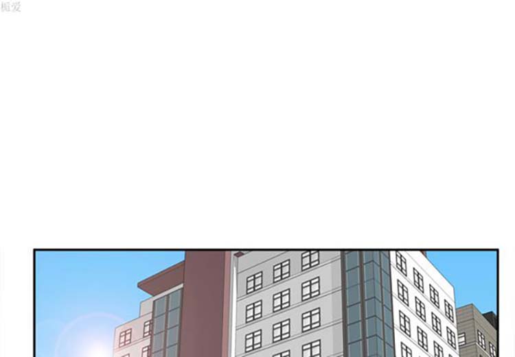 体感情趣用品 第34话 第1页