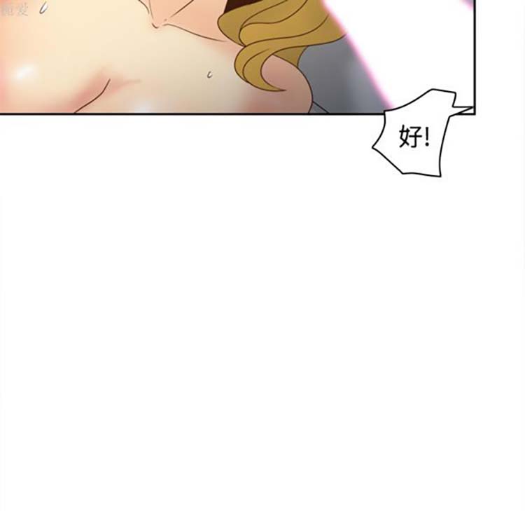 体感情趣用品 第35话 第78页