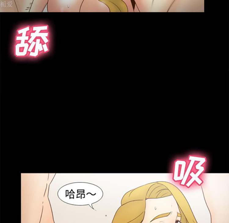 体感情趣用品 第35话 第23页