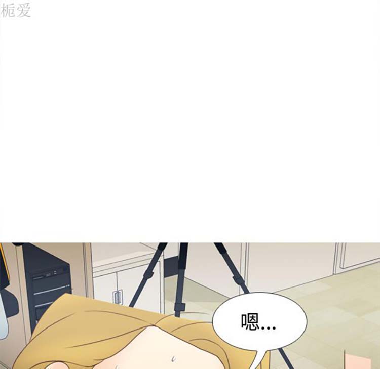 体感情趣用品 第37话 第36页