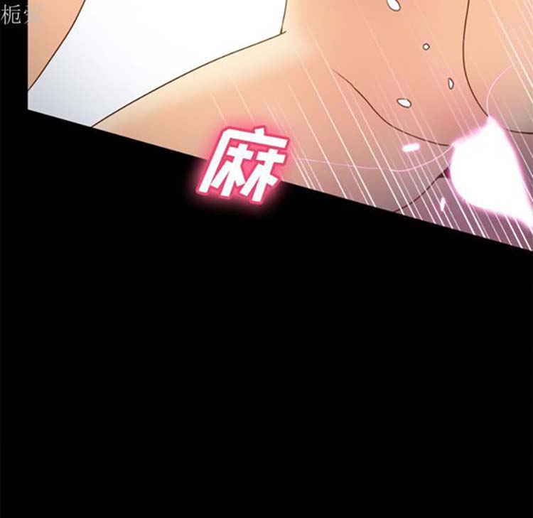 体感情趣用品 第37话 第92页