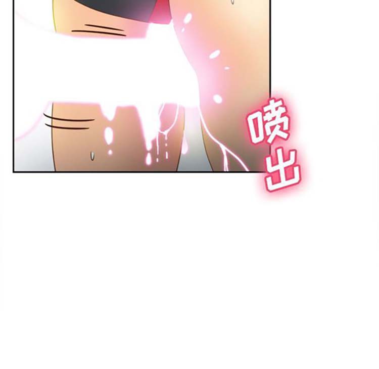 体感情趣用品 第38话 第5页