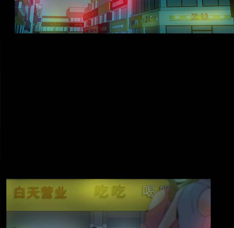 体感情趣用品 第38话 第36页