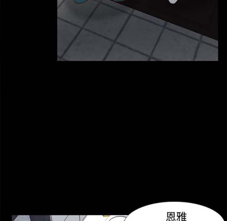 体感情趣用品 第38话 第101页