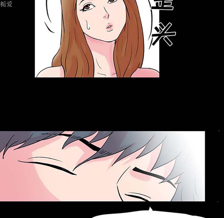 乌托邦游戏 第35话 第70页