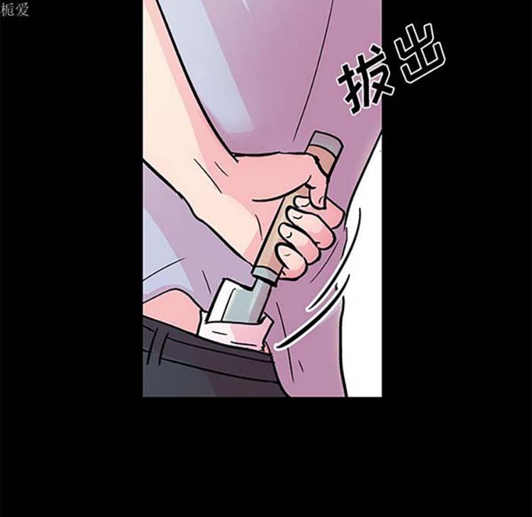 乌托邦游戏 第37话 第18页