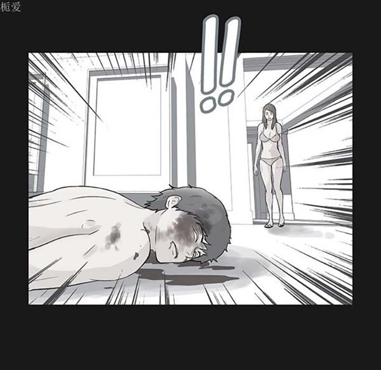 乌托邦游戏 第37话 第12页