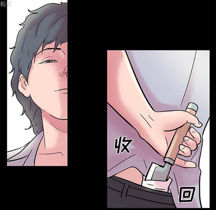乌托邦游戏 第37话 第32页