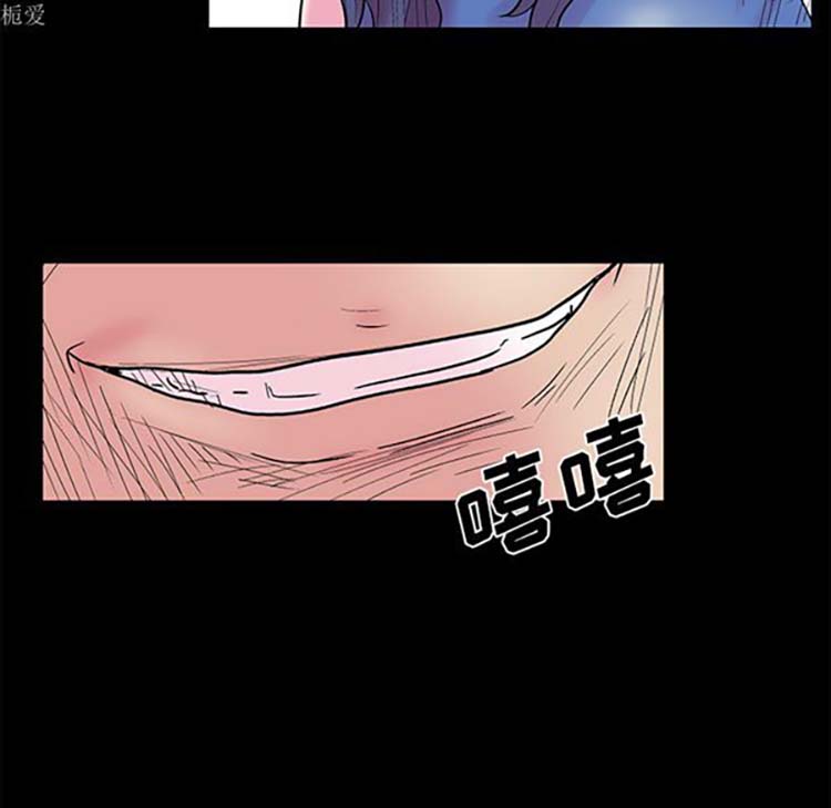 乌托邦游戏 第37话 第62页