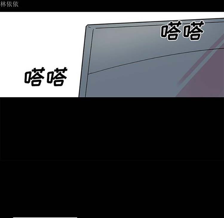 乌托邦游戏 第36话 第11页