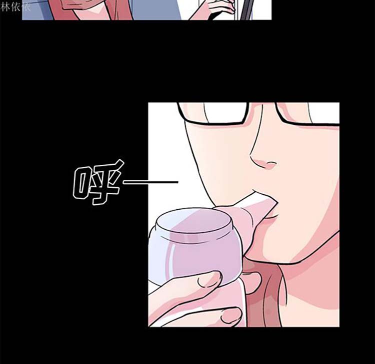 乌托邦游戏 第36话 第6页