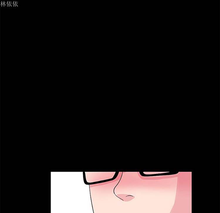 乌托邦游戏 第36话 第29页