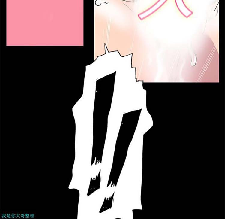 乌托邦游戏 第3话 第21页