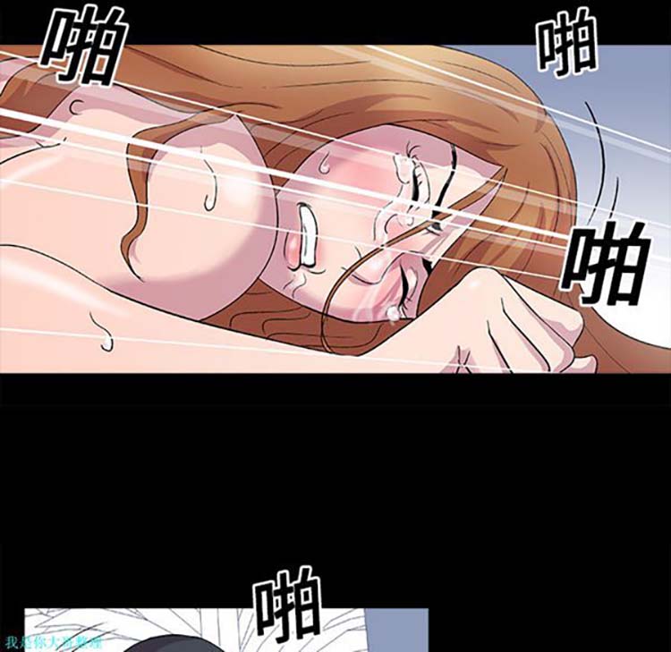 乌托邦游戏 第3话 第55页