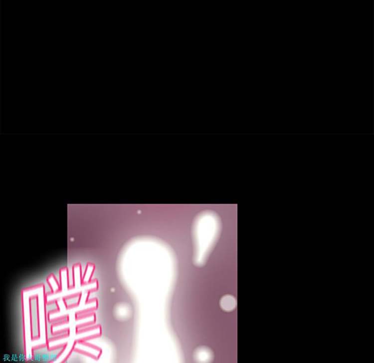 乌托邦游戏 第4话 第17页
