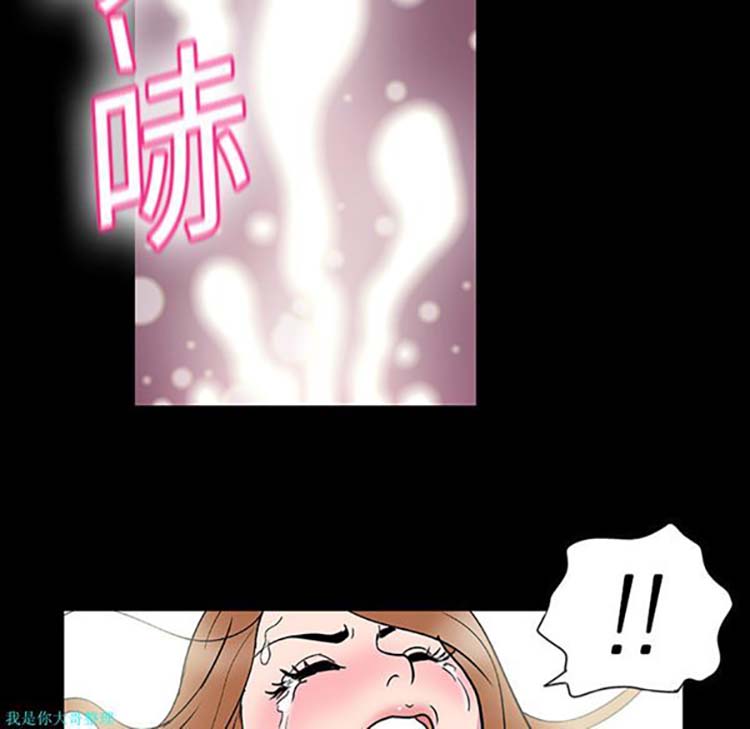 乌托邦游戏 第4话 第18页