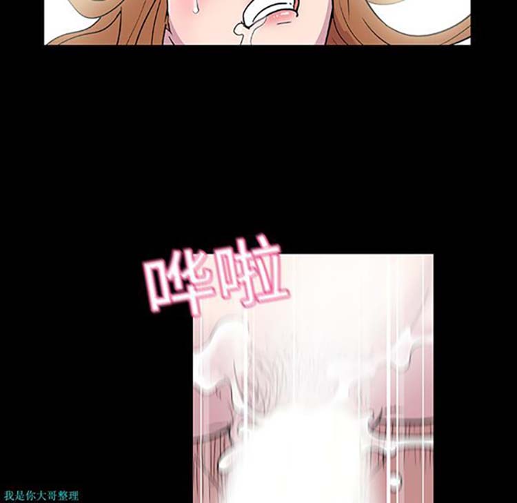 乌托邦游戏 第4话 第19页
