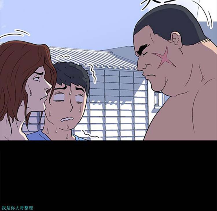 乌托邦游戏 第4话 第30页