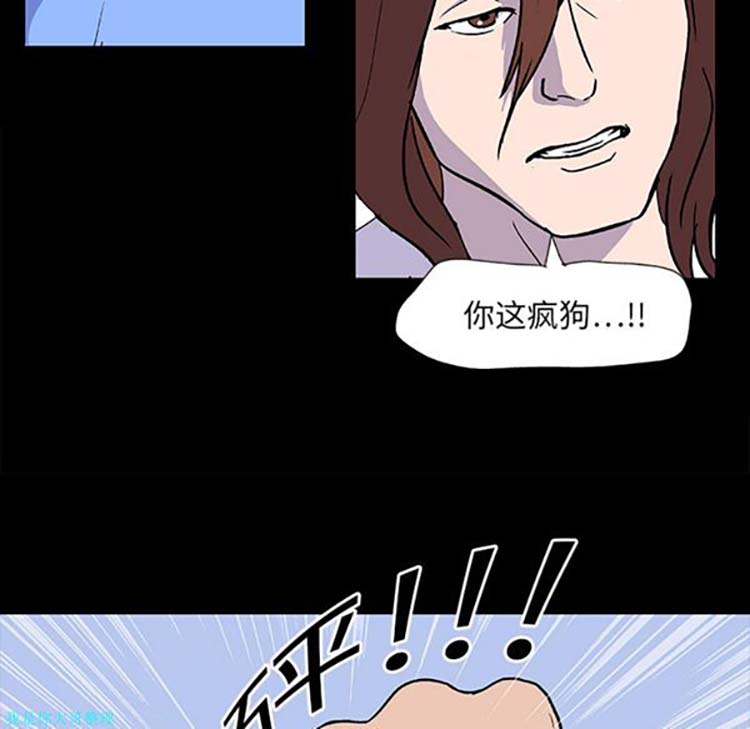 乌托邦游戏 第4话 第35页