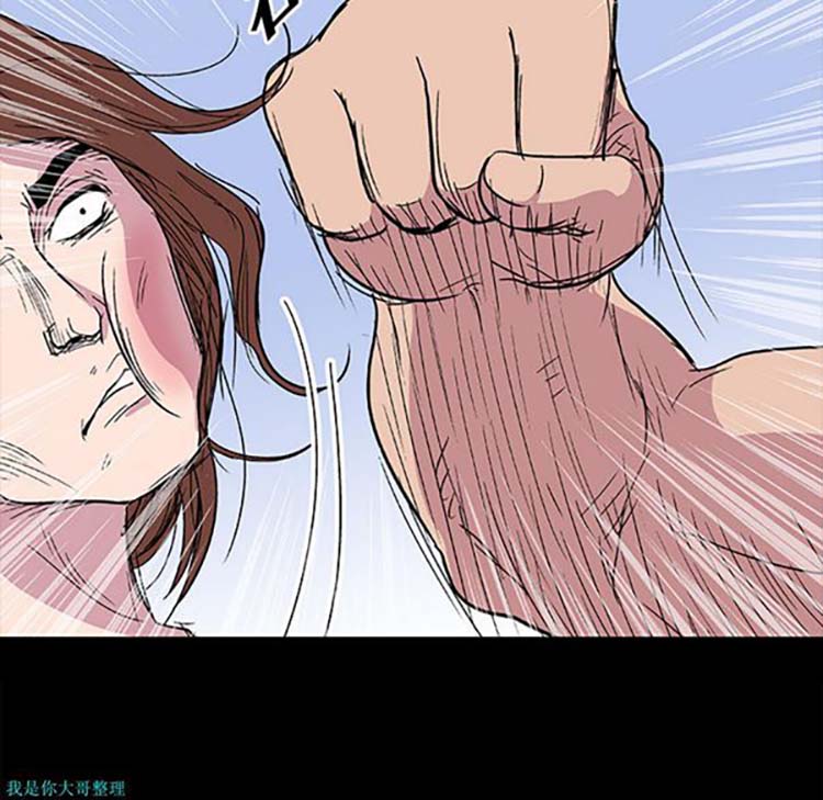 乌托邦游戏 第4话 第36页