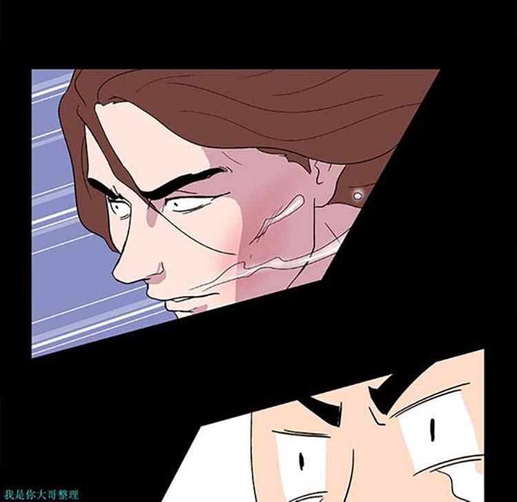 乌托邦游戏 第4话 第37页