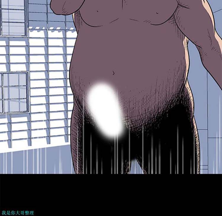 乌托邦游戏 第4话 第50页