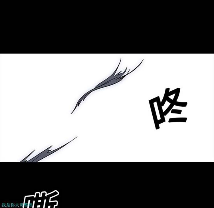 乌托邦游戏 第5话 第17页
