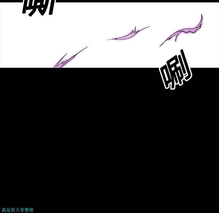 乌托邦游戏 第5话 第18页