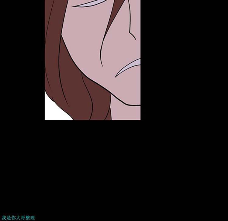 乌托邦游戏 第5话 第40页