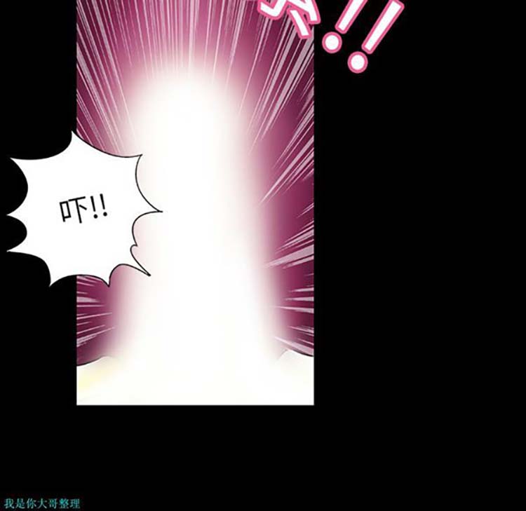 乌托邦游戏 第1话 第11页