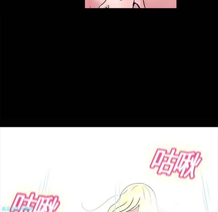 乌托邦游戏 第1话 第14页