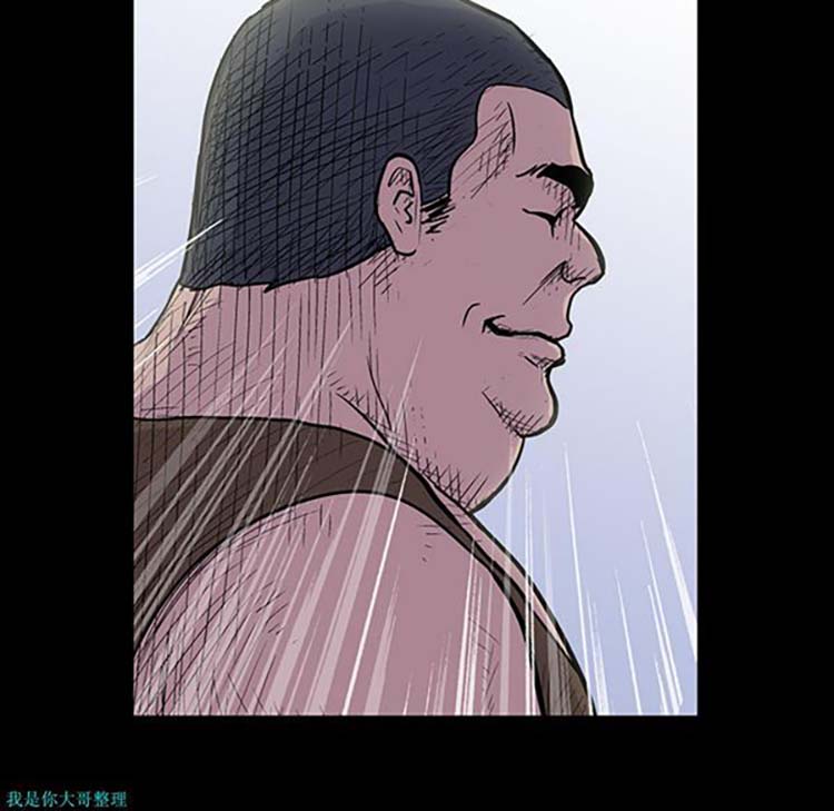 乌托邦游戏 第1话 第68页
