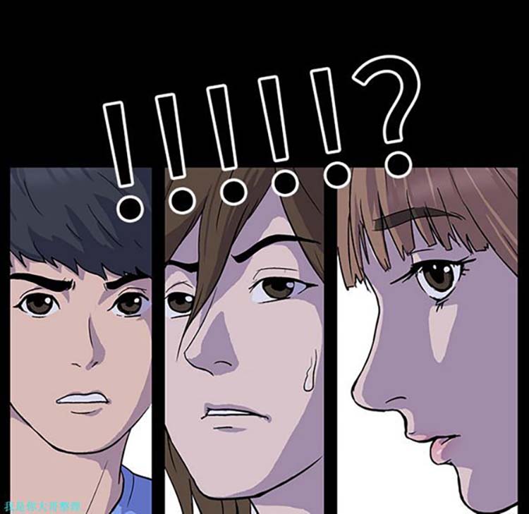 乌托邦游戏 第1话 第69页
